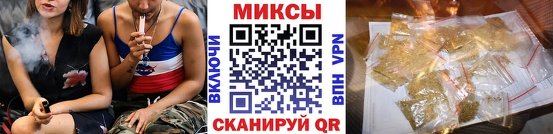 Бутират BDO Саратов