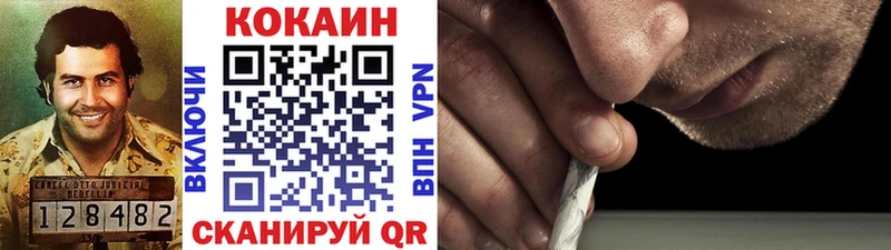 где найти blacksprut зеркало COCAIN Fish Scale Саратов