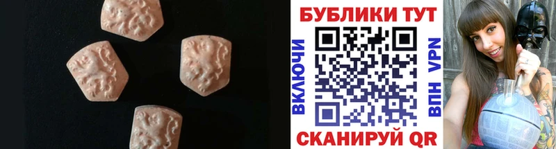 Ecstasy louis Vuitton  где купить наркоту  Саратов 