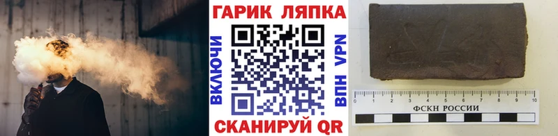 ссылка на мегу   Саратов  darknet формула  ГАШ hashish 