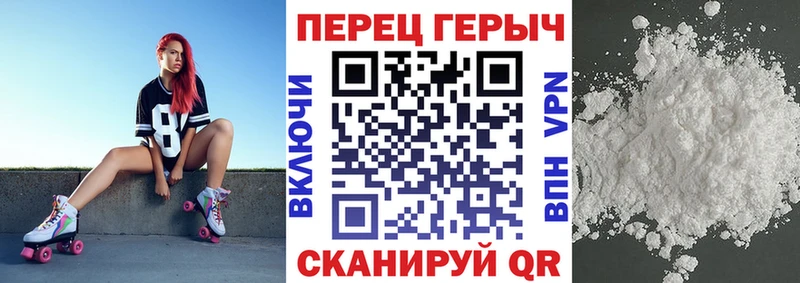 ГЕРОИН белый  hydra зеркало  Саратов  наркотики 