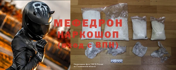MESCALINE Арсеньев