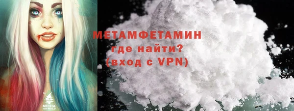 кокс Армянск