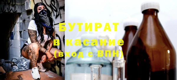 ПСИЛОЦИБИНОВЫЕ ГРИБЫ Аркадак