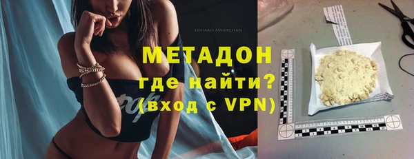 MESCALINE Арсеньев