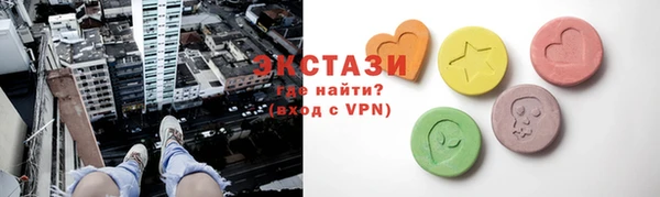 ПСИЛОЦИБИНОВЫЕ ГРИБЫ Аркадак