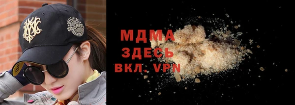 MESCALINE Арсеньев