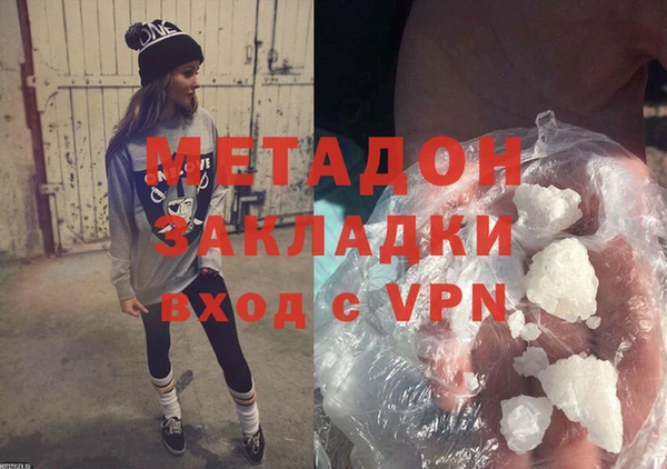 MESCALINE Арсеньев