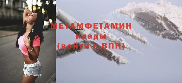 СК Балахна