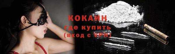 кокс Армянск