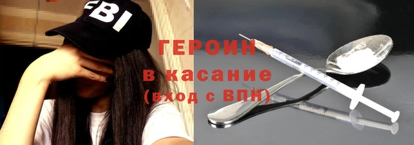 кокс Армянск