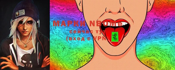 ПСИЛОЦИБИНОВЫЕ ГРИБЫ Аркадак