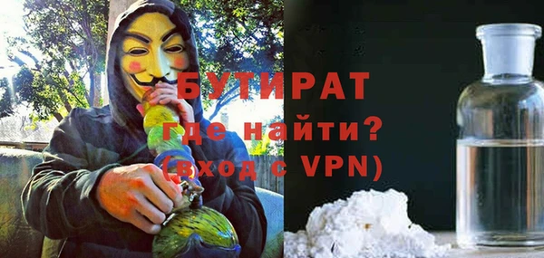 индика Балабаново
