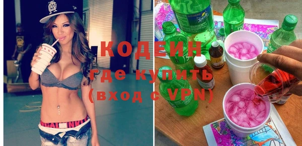 кокс Армянск