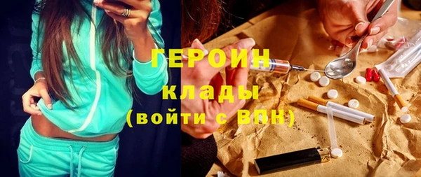 MESCALINE Арсеньев