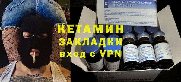 MESCALINE Арсеньев