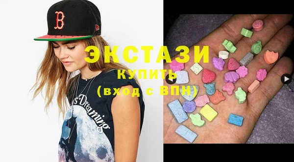 ПСИЛОЦИБИНОВЫЕ ГРИБЫ Аркадак