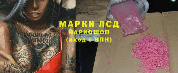 кокс Армянск