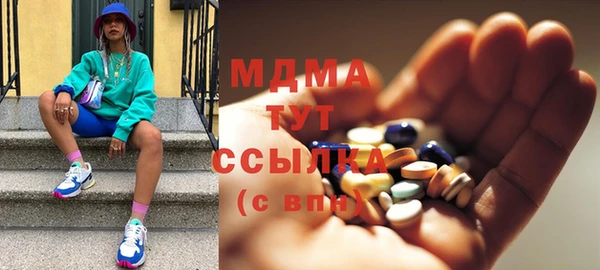 ПСИЛОЦИБИНОВЫЕ ГРИБЫ Аркадак