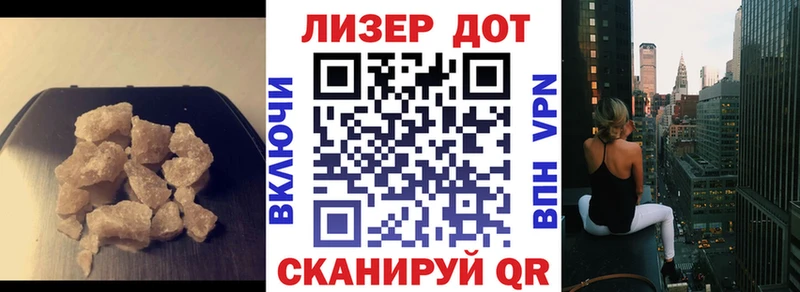 ЛСД экстази ecstasy  дарнет шоп  Саратов 