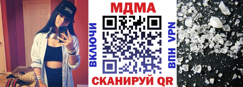 МДМА кристаллы Саратов