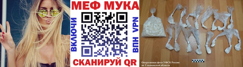 купить  цена  Саратов  МЯУ-МЯУ кристаллы 