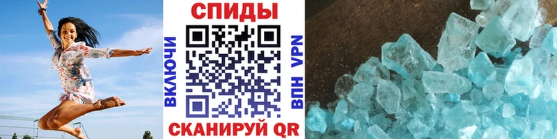 МЕТАМФЕТАМИН мет  что такое наркотик  Саратов 
