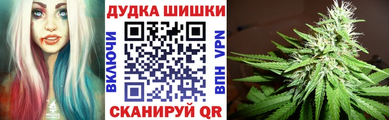 МАРИХУАНА Ganja Саратов